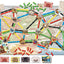 TICKET TO RIDE: FIRST JOURNEY